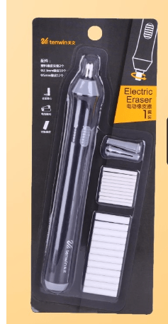 Electric Eraser - Mağazam